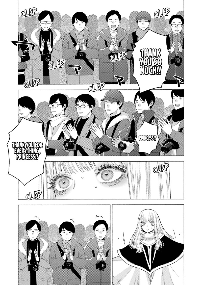 My Dress-Up Darling Chapter 100 - Page 7