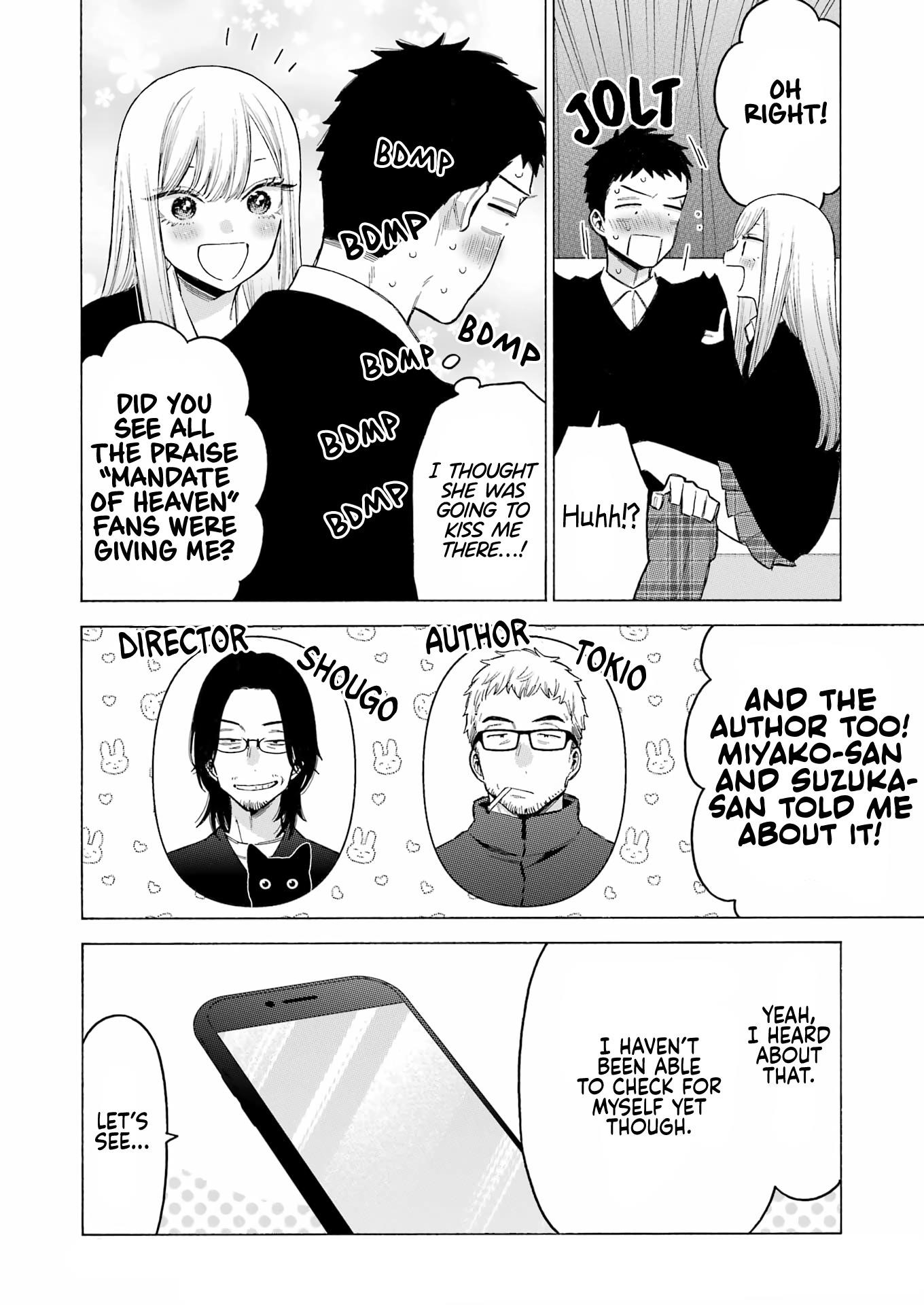 My Dress-Up Darling Chapter 108 - Page 12