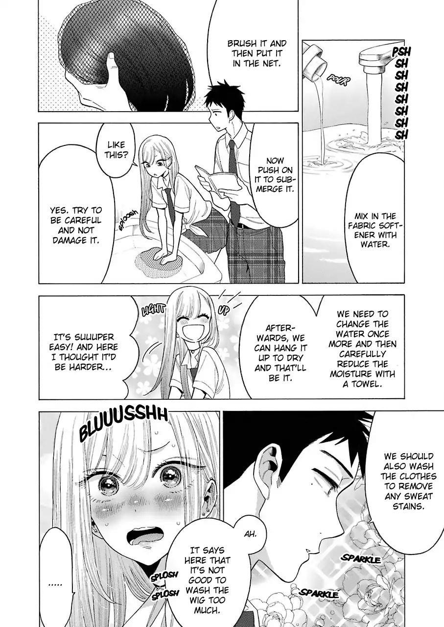 My Dress-Up Darling Chapter 15 - Page 2