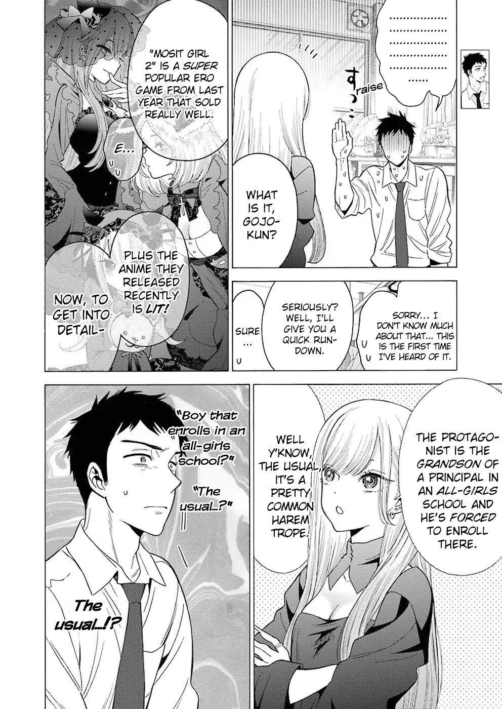 My Dress-Up Darling Chapter 2 - Page 4