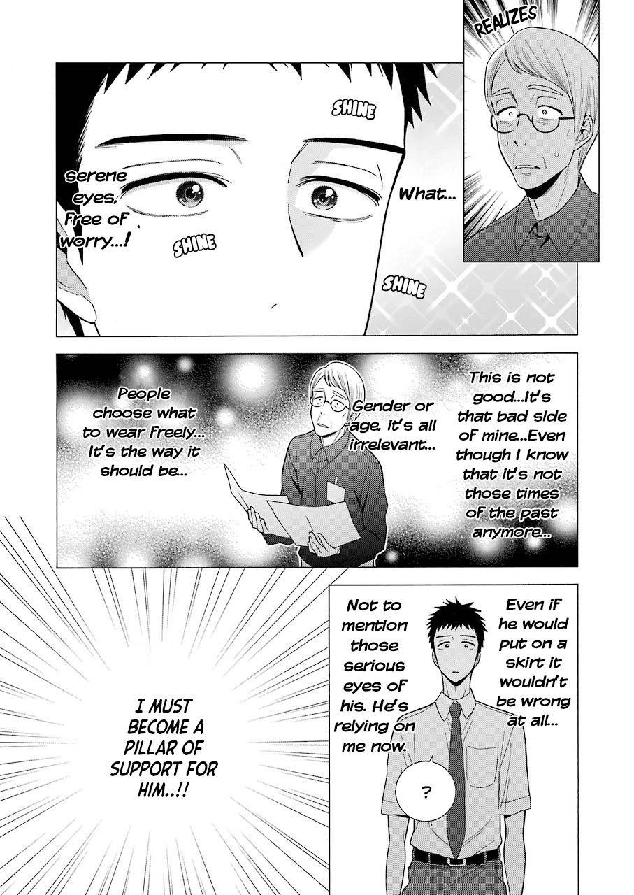 My Dress-Up Darling Chapter 24 - Page 4