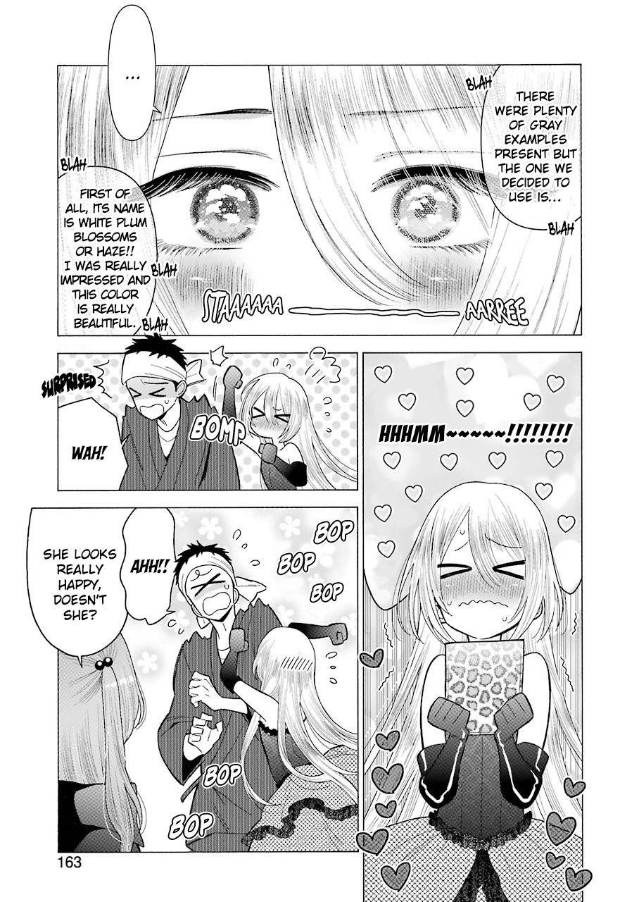 My Dress-Up Darling Chapter 25 - Page 12