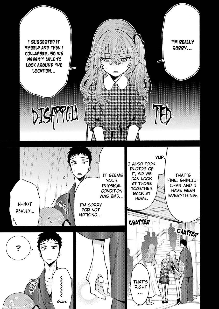 My Dress-Up Darling Chapter 26 - Page 3