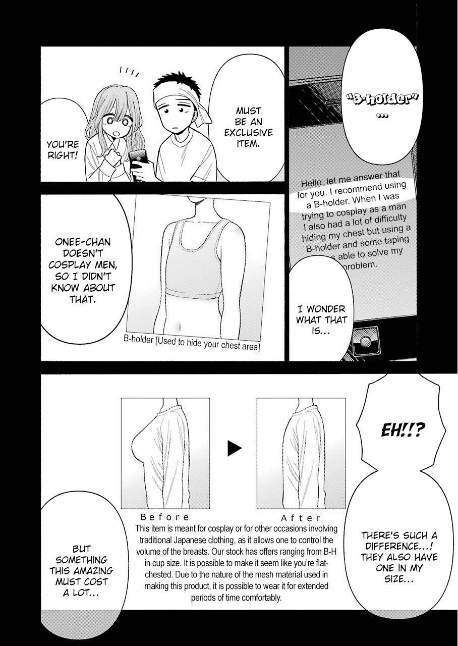 My Dress-Up Darling Chapter 27 - Page 16