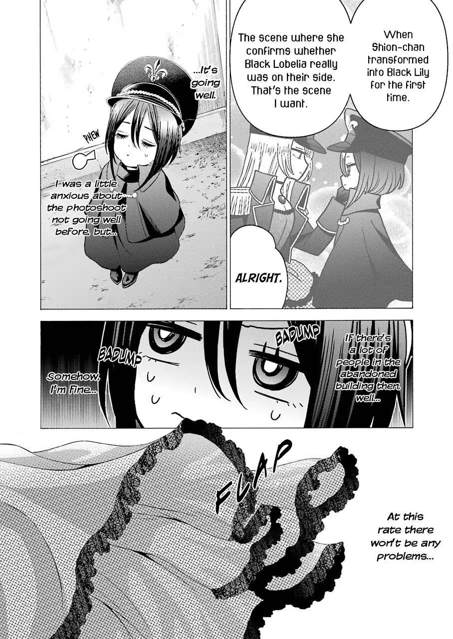 My Dress-Up Darling Chapter 29 - Page 4