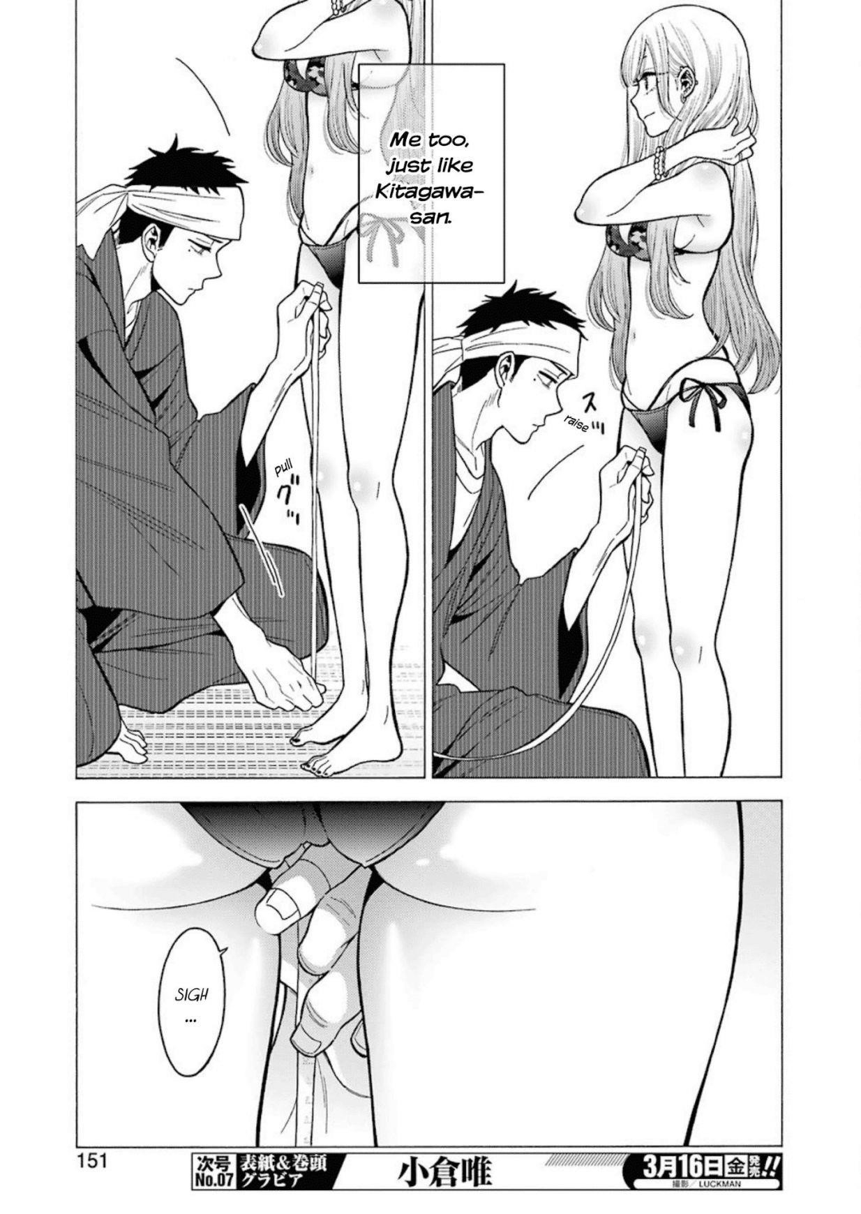 My Dress-Up Darling Chapter 4 - Page 13