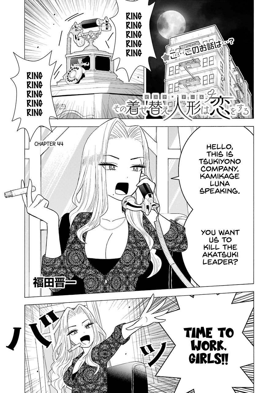 My Dress-Up Darling Chapter 44 - Page 1