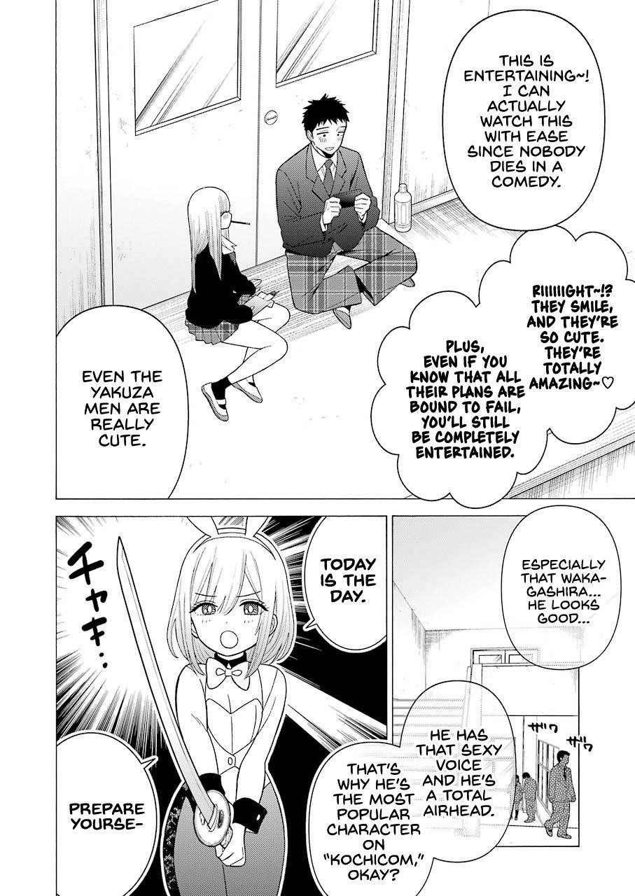 My Dress-Up Darling Chapter 44 - Page 6