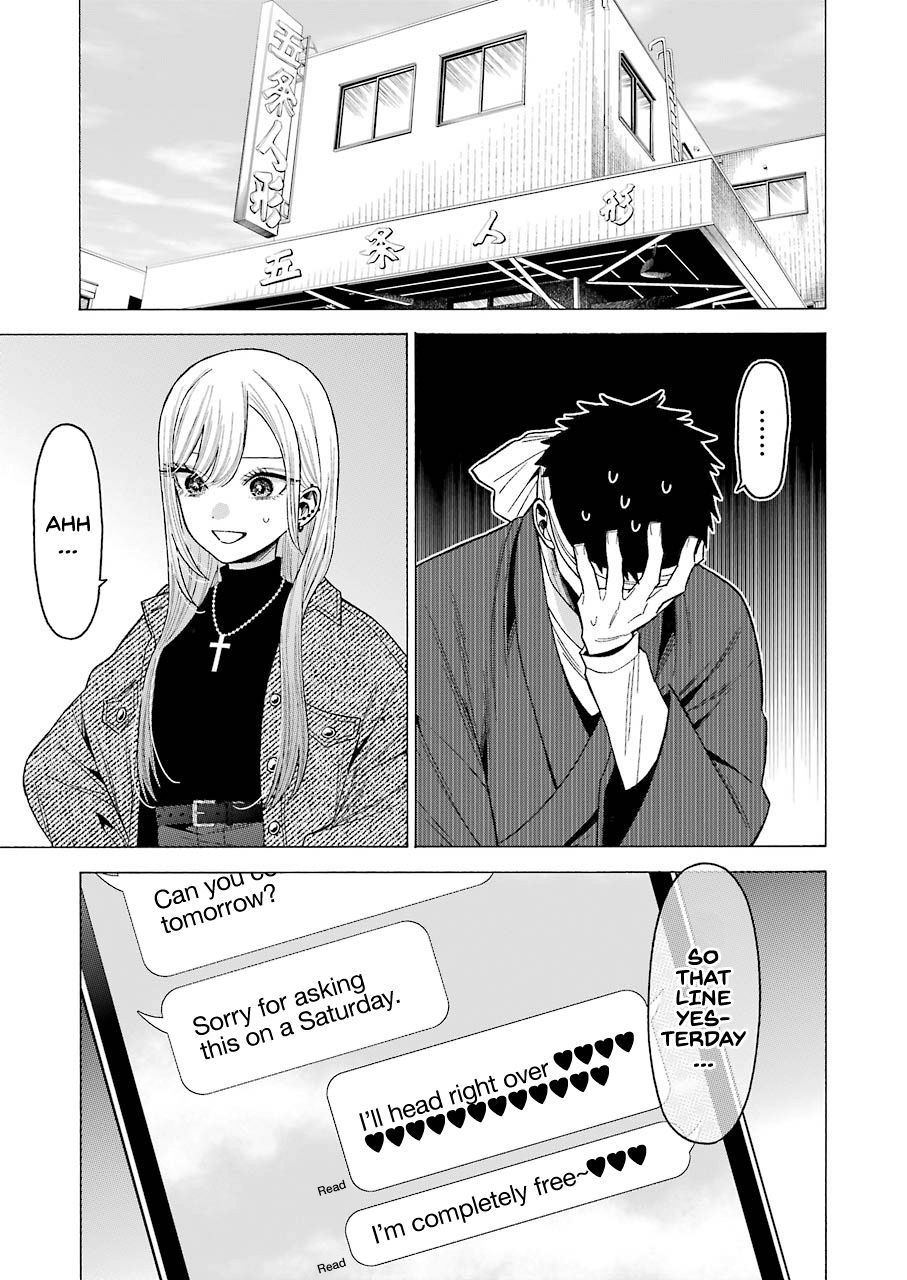 My Dress-Up Darling Chapter 45 - Page 3