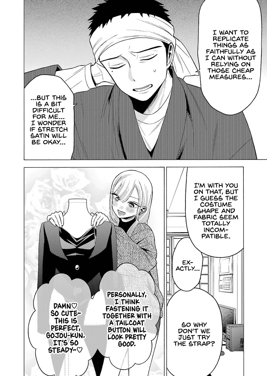 My Dress-Up Darling Chapter 45 - Page 8