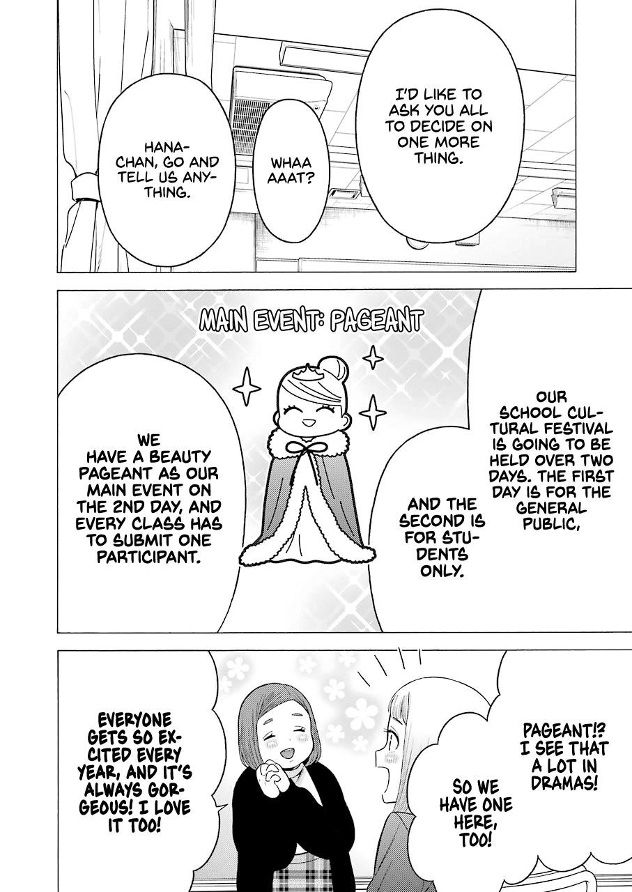 My Dress-Up Darling Chapter 51 - Page 6