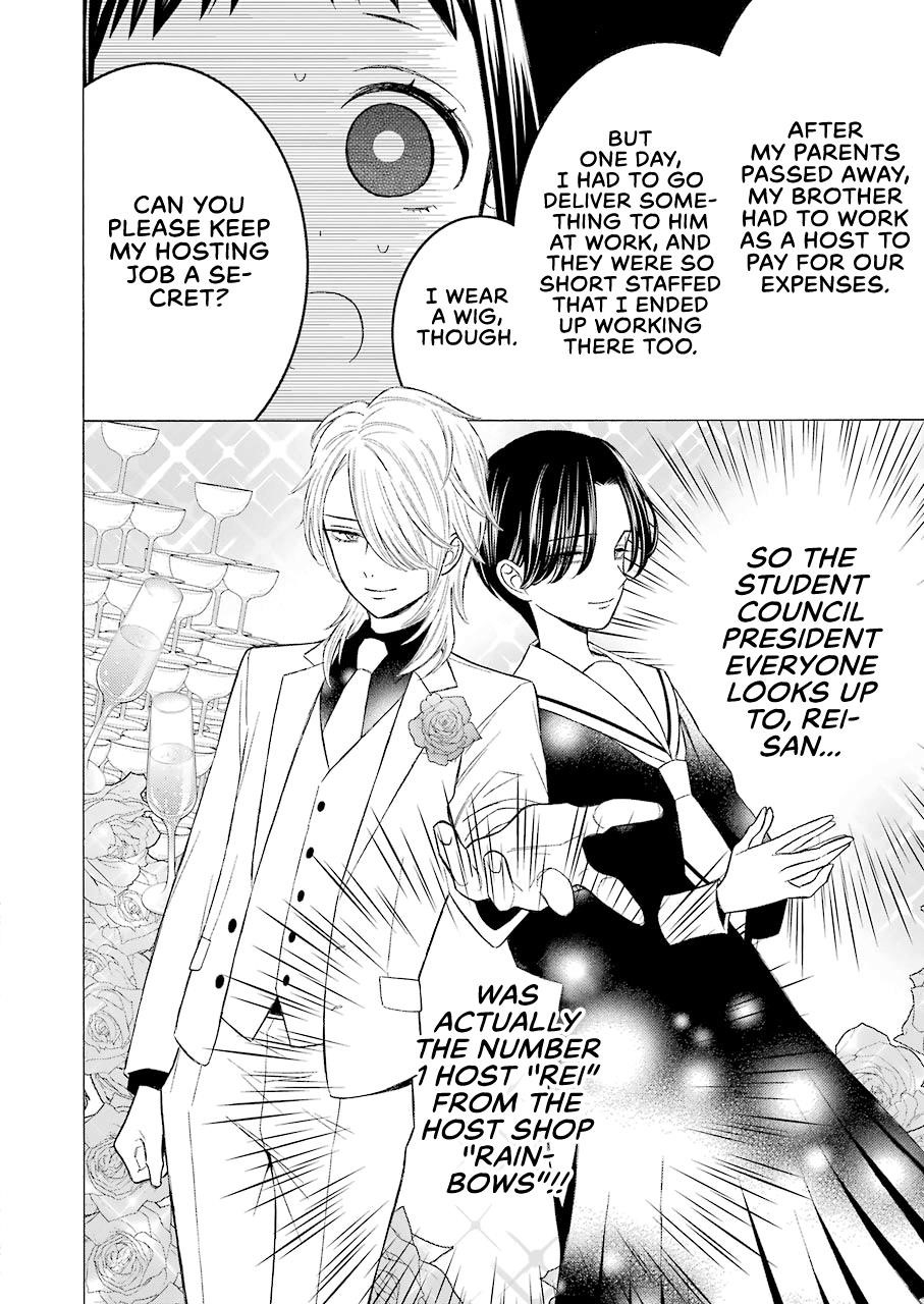 My Dress-Up Darling Chapter 52 - Page 4