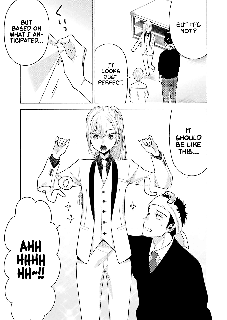 My Dress-Up Darling Chapter 57 - Page 17