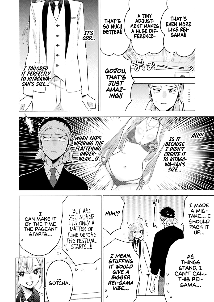 My Dress-Up Darling Chapter 57 - Page 18