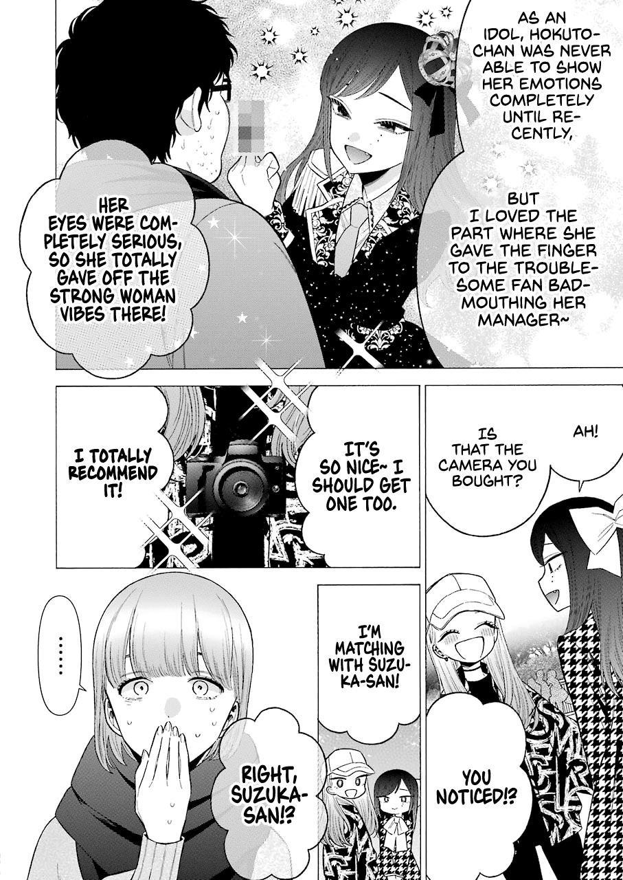 My Dress-Up Darling Chapter 68 - Page 10