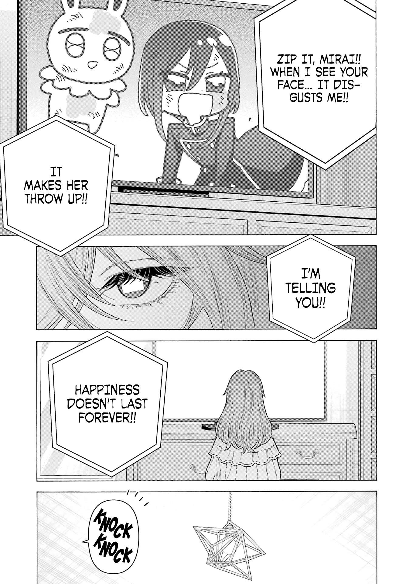 My Dress-Up Darling Chapter 76 - Page 17