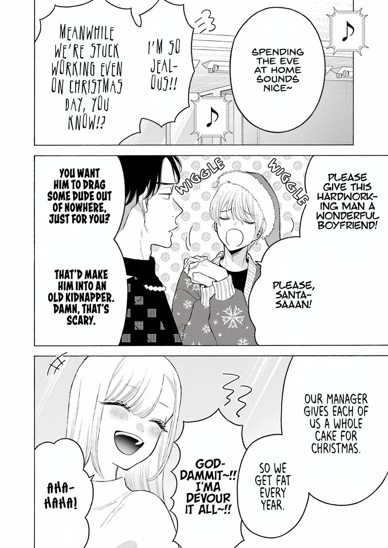 My Dress-Up Darling Chapter 94 - Page 4