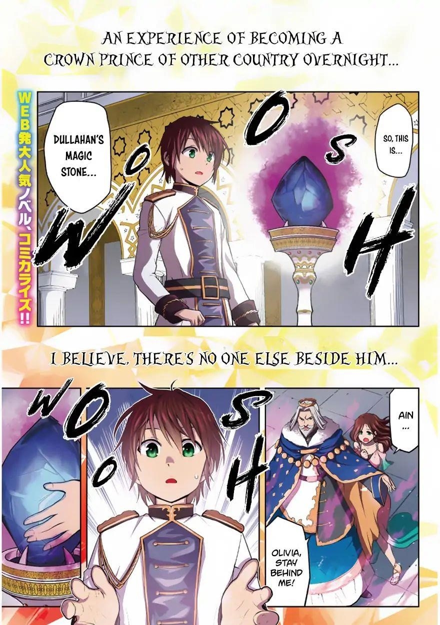 Maseki Gurume: Mamono No Chikara O Tabeta Ore Wa Saikyou! Chapter 1.1 - Page 1