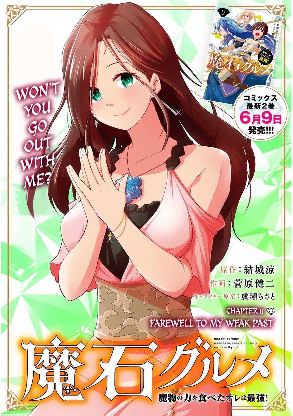 Maseki Gurume: Mamono No Chikara O Tabeta Ore Wa Saikyou! Chapter 11 - Page 1