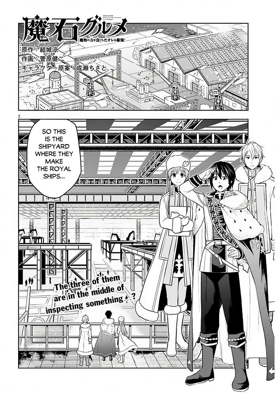 Maseki Gurume: Mamono No Chikara O Tabeta Ore Wa Saikyou! Chapter 53 - Page 2