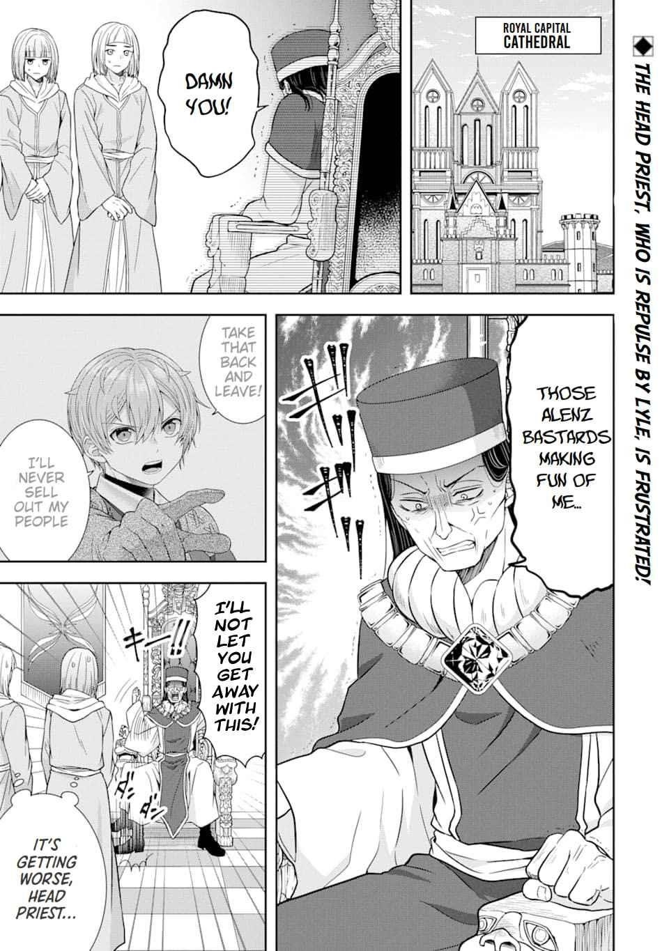 Excellent development of reincarnated lords ~When I tried to whiten by making use of the memory of the previous life, too many talented people gathered~ Chapter 8 - Page 1