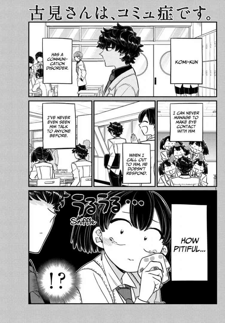 KOMI-SAN WA KOMYUSHOU DESU Chapter 143 - Page 1