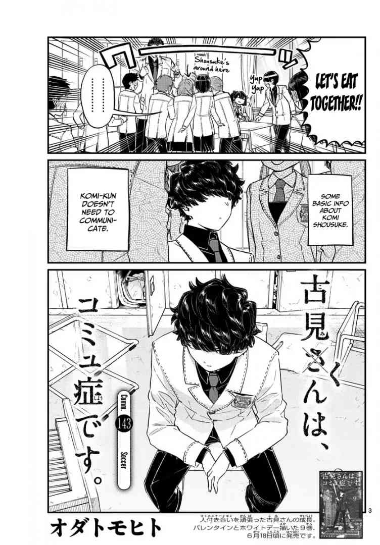 KOMI-SAN WA KOMYUSHOU DESU Chapter 143 - Page 3