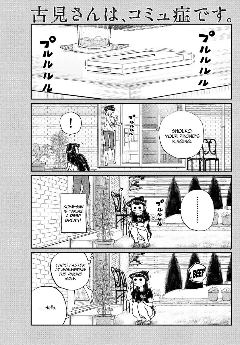 KOMI-SAN WA KOMYUSHOU DESU Chapter 193 - Page 1