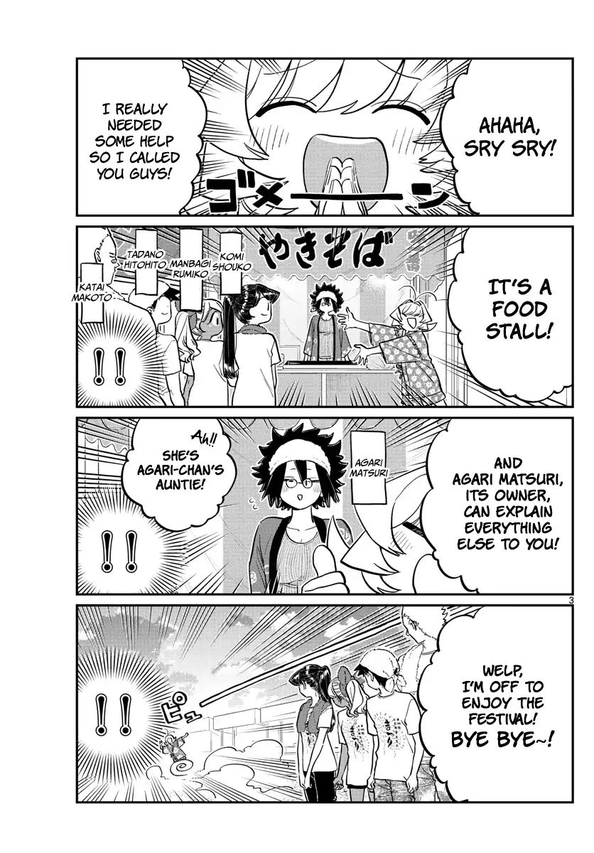 KOMI-SAN WA KOMYUSHOU DESU Chapter 193 - Page 3