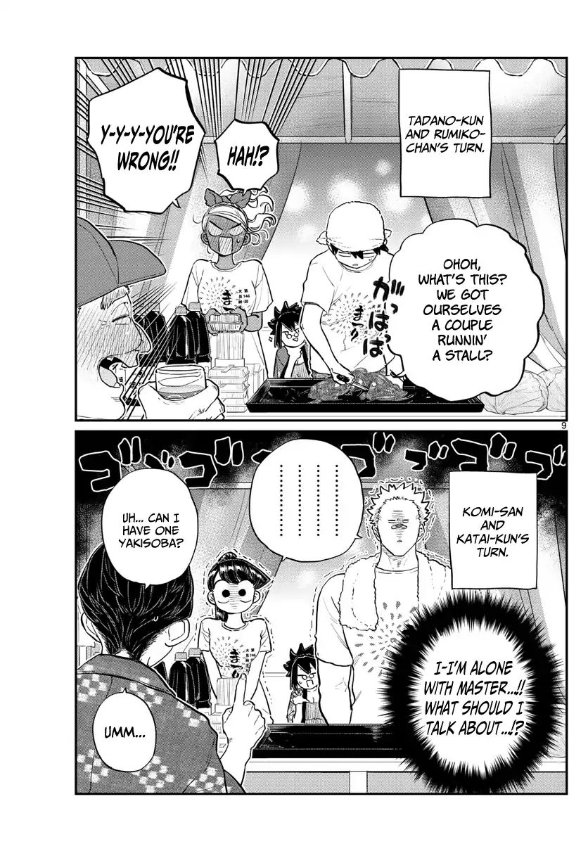 KOMI-SAN WA KOMYUSHOU DESU Chapter 193 - Page 9