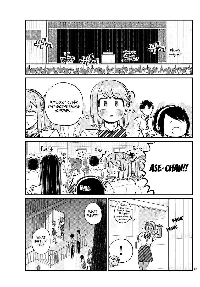 KOMI-SAN WA KOMYUSHOU DESU Chapter 202 - Page 15