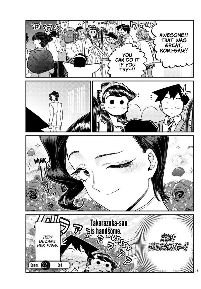 KOMI-SAN WA KOMYUSHOU DESU Chapter 221 - Page 15