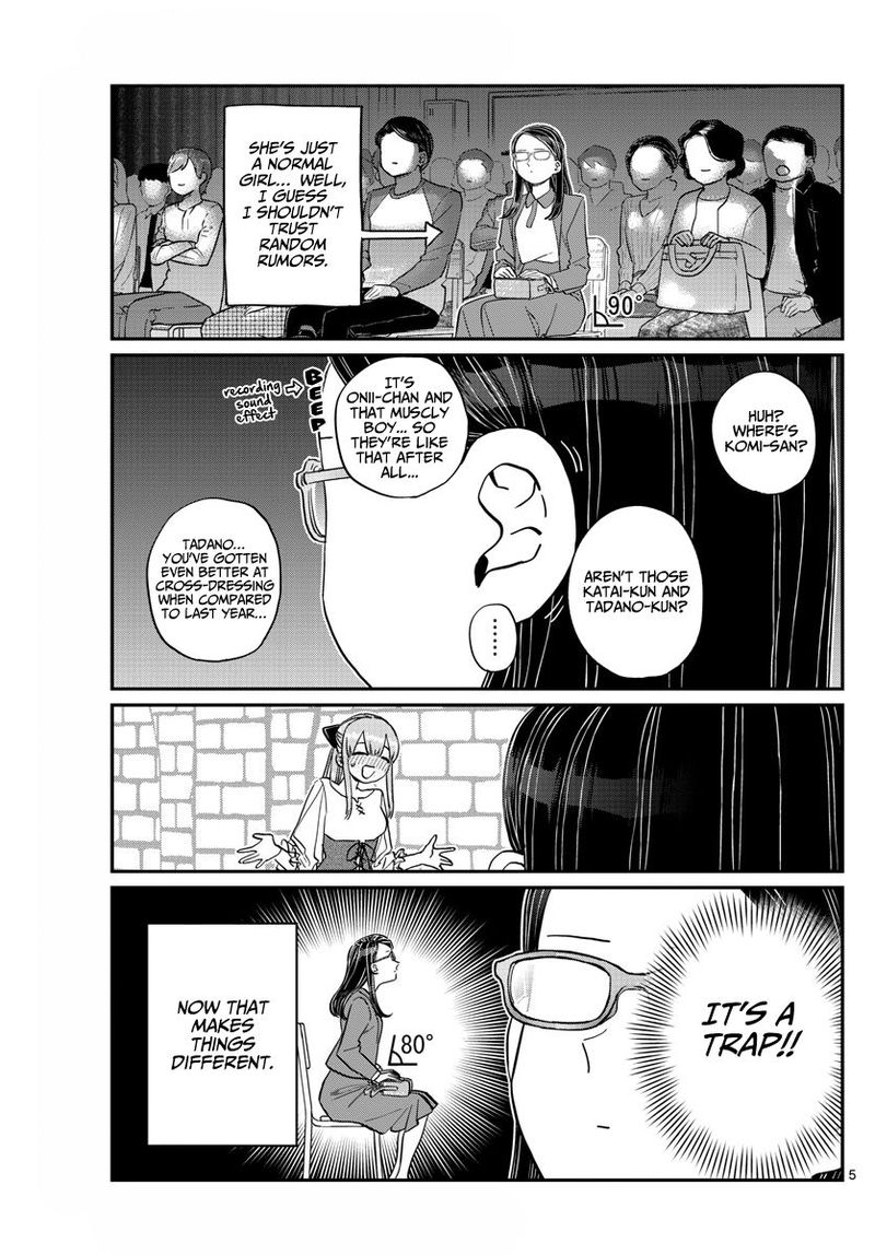 KOMI-SAN WA KOMYUSHOU DESU Chapter 230 - Page 5