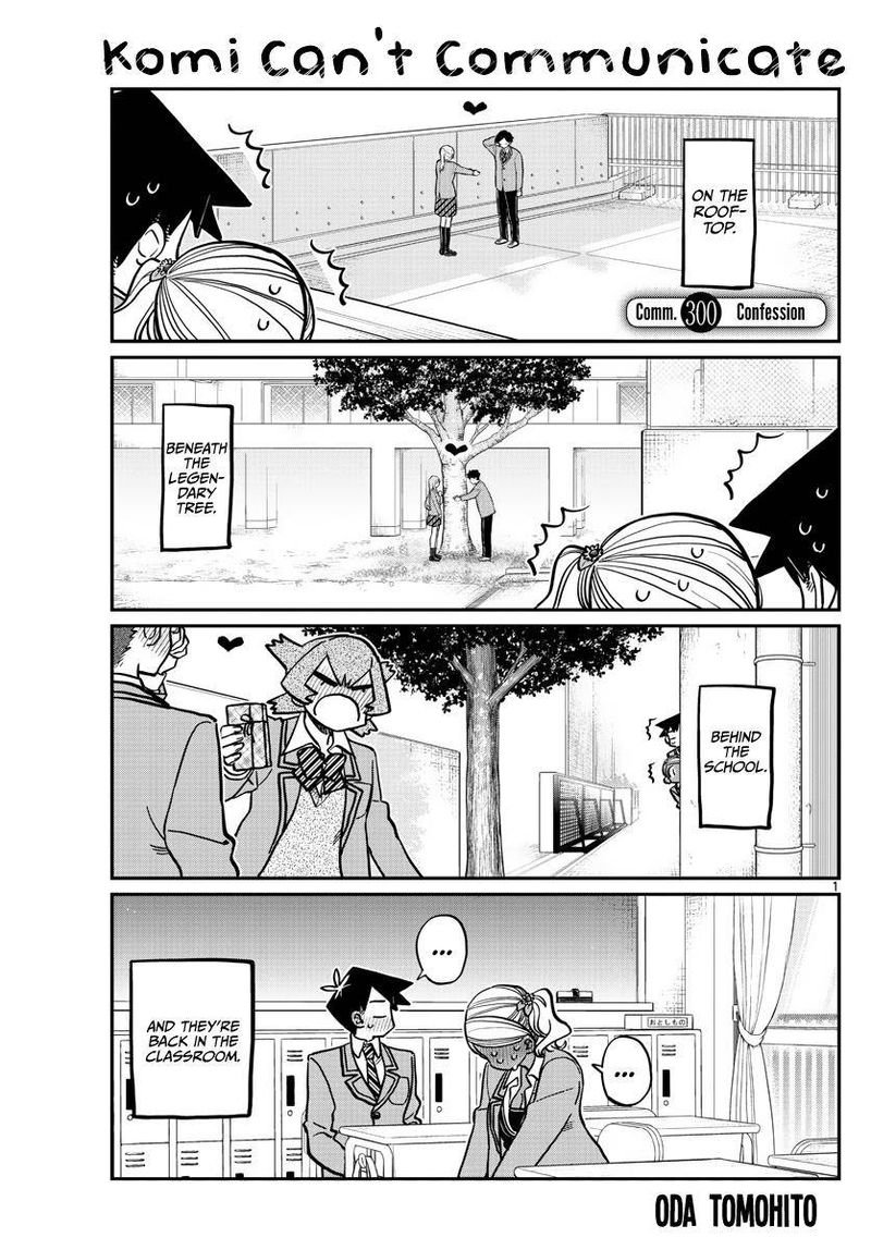 KOMI-SAN WA KOMYUSHOU DESU Chapter 300 - Page 1