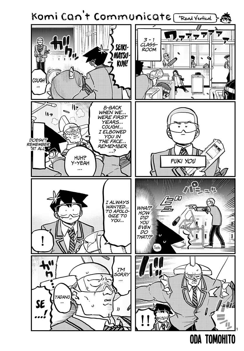 KOMI-SAN WA KOMYUSHOU DESU Chapter 335 - Page 1