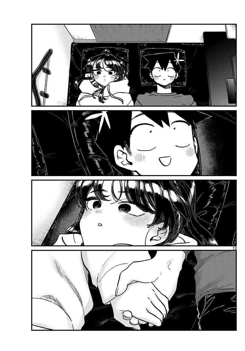 KOMI-SAN WA KOMYUSHOU DESU Chapter 349 - Page 13