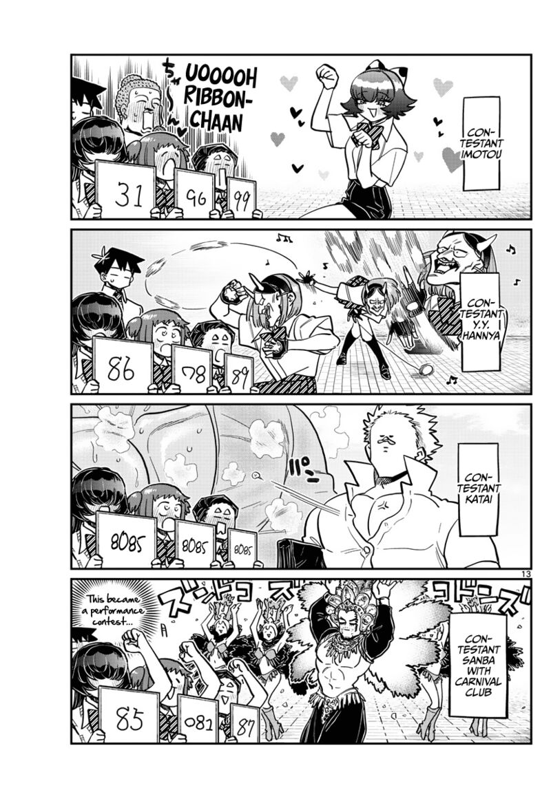 KOMI-SAN WA KOMYUSHOU DESU Chapter 366 - Page 13