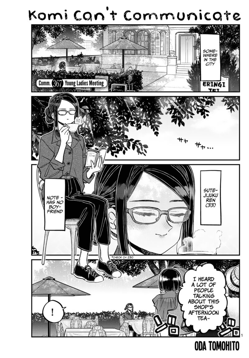 KOMI-SAN WA KOMYUSHOU DESU Chapter 367 - Page 1