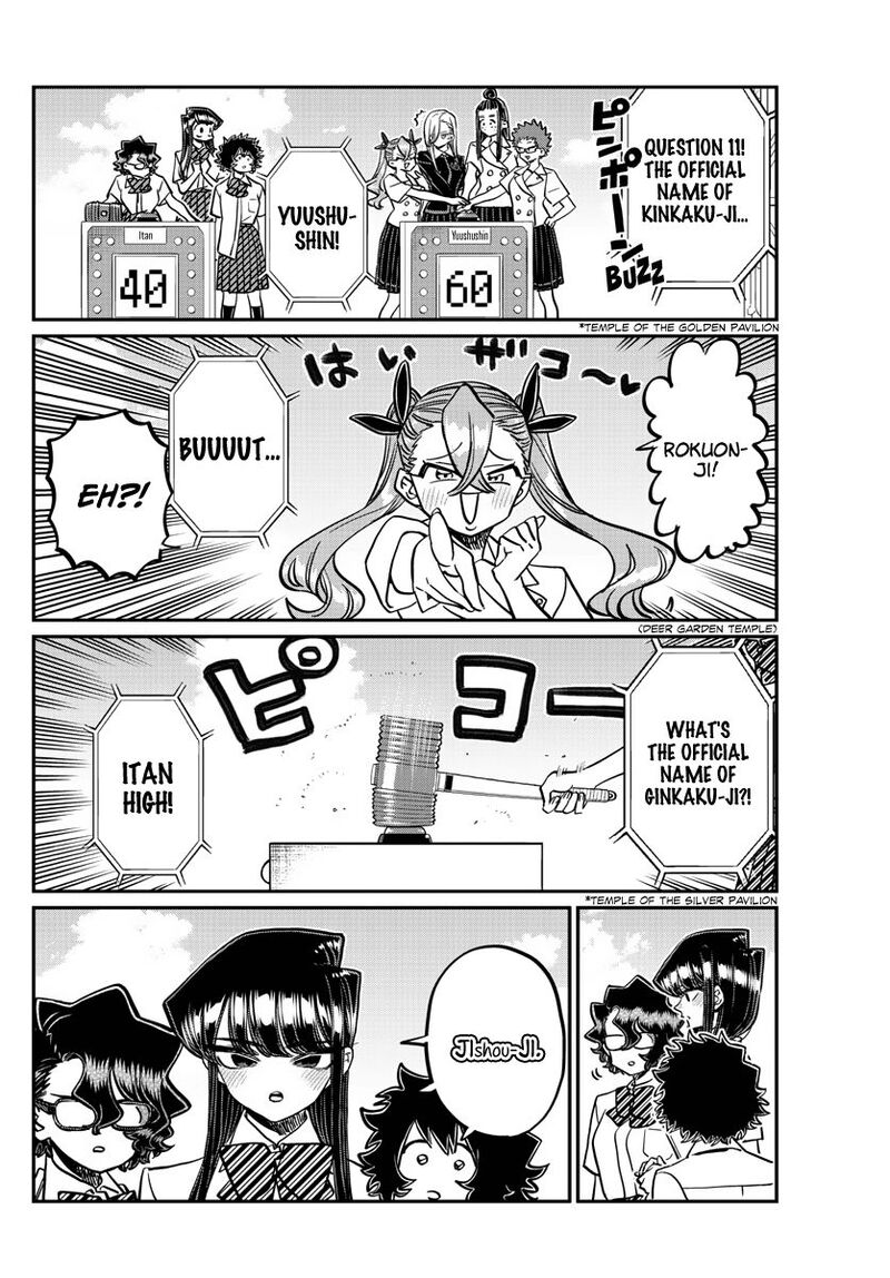 KOMI-SAN WA KOMYUSHOU DESU Chapter 387 - Page 16