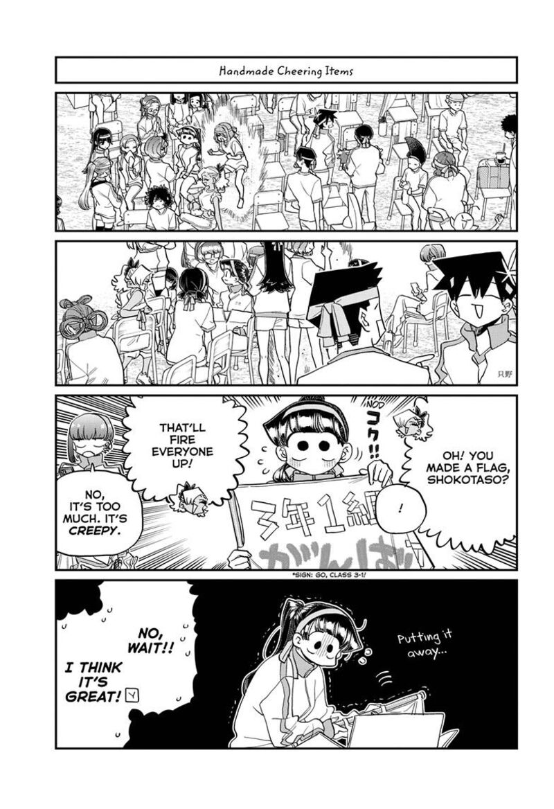 KOMI-SAN WA KOMYUSHOU DESU Chapter 429 - Page 6