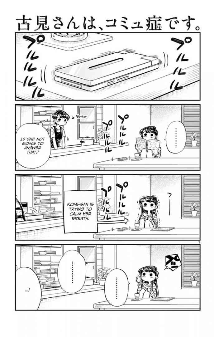 KOMI-SAN WA KOMYUSHOU DESU Chapter 43 - Page 1