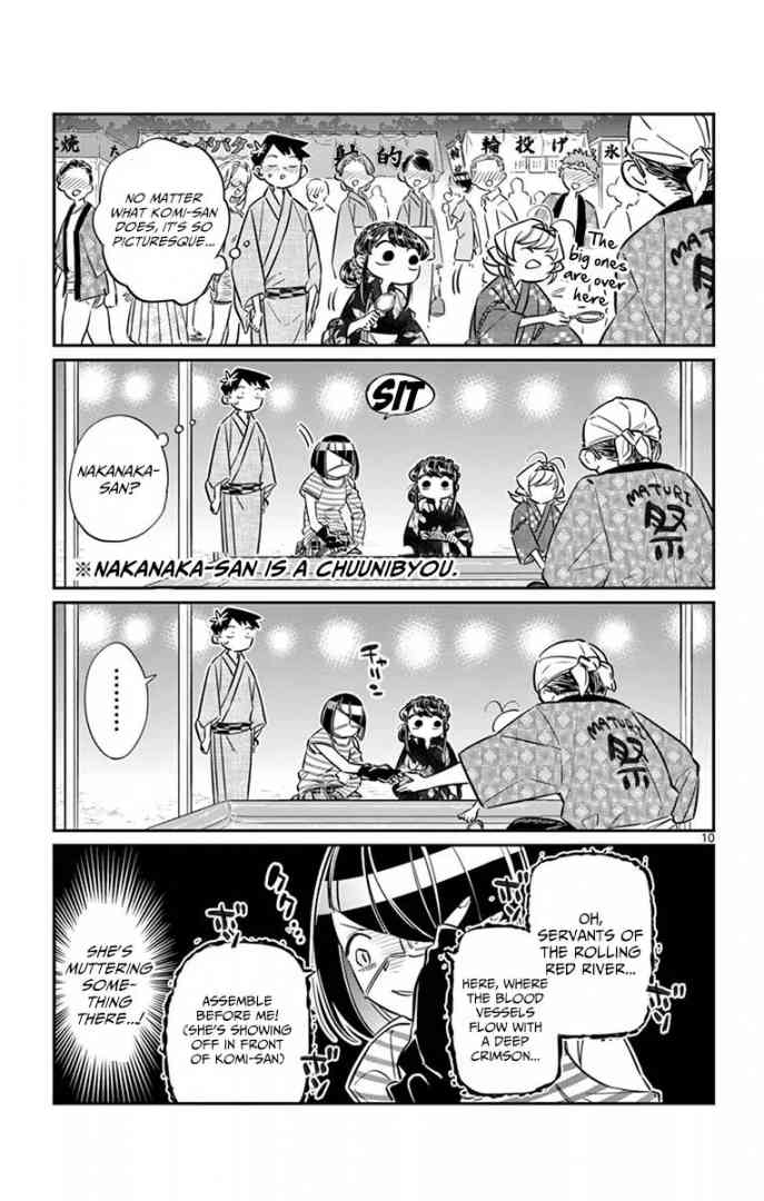 KOMI-SAN WA KOMYUSHOU DESU Chapter 47 - Page 10