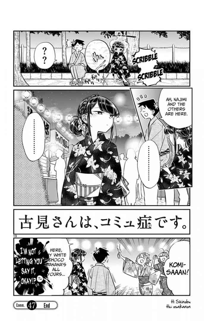 KOMI-SAN WA KOMYUSHOU DESU Chapter 47 - Page 19