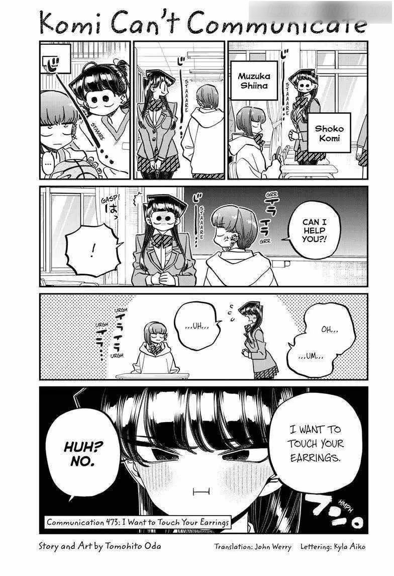 KOMI-SAN WA KOMYUSHOU DESU Chapter 473 - Page 1