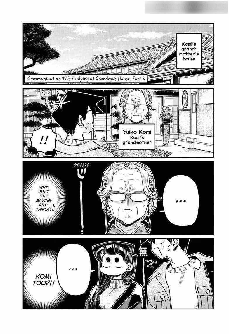 KOMI-SAN WA KOMYUSHOU DESU Chapter 475 - Page 1