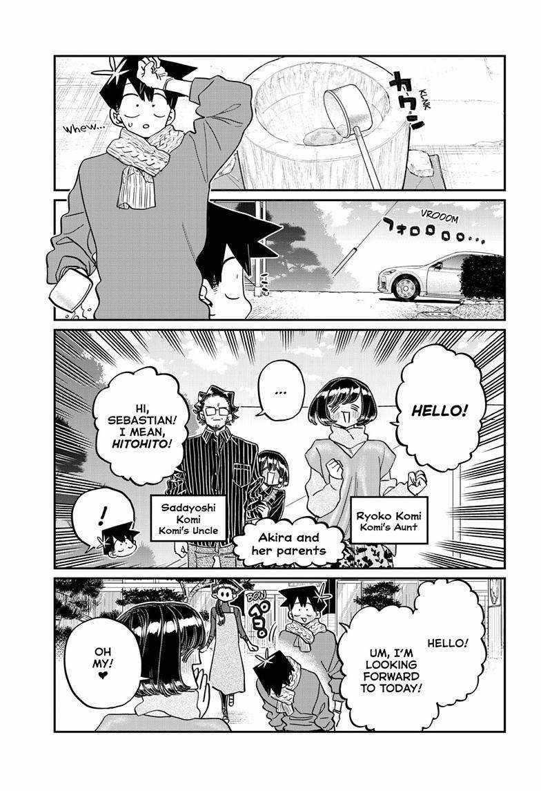 KOMI-SAN WA KOMYUSHOU DESU Chapter 480 - Page 3