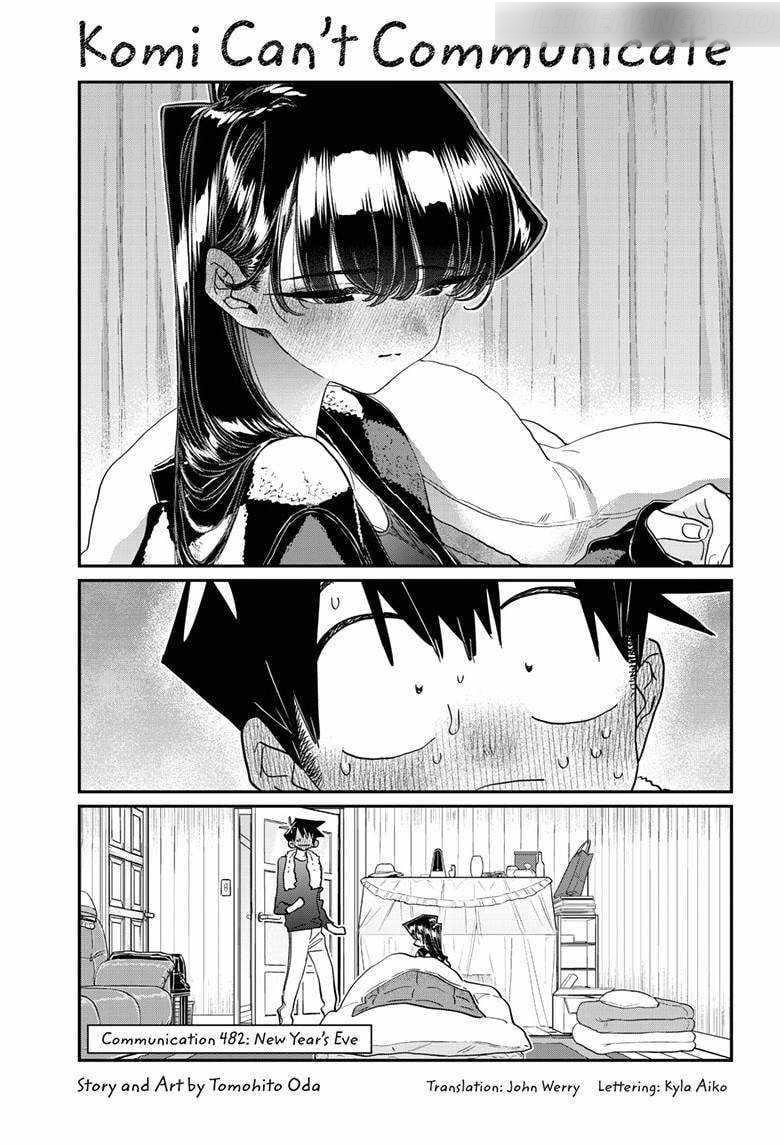 KOMI-SAN WA KOMYUSHOU DESU Chapter 482 - Page 1