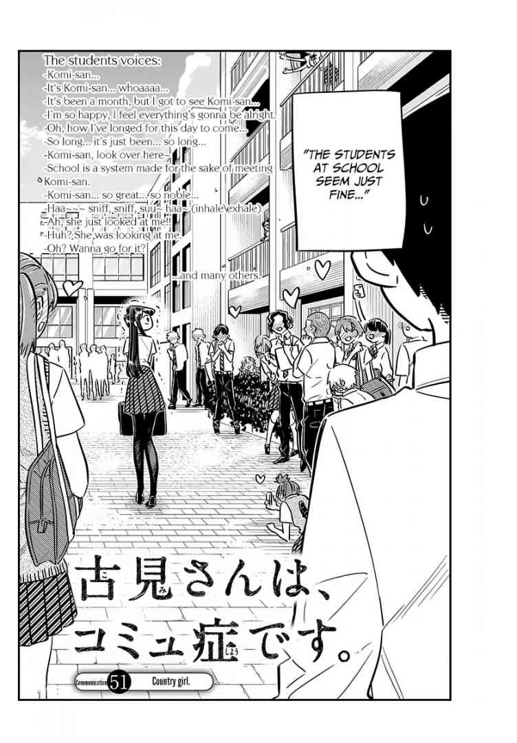 KOMI-SAN WA KOMYUSHOU DESU Chapter 51 - Page 4