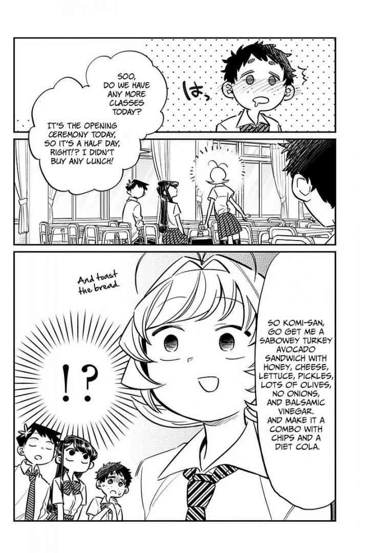 KOMI-SAN WA KOMYUSHOU DESU Chapter 51 - Page 8