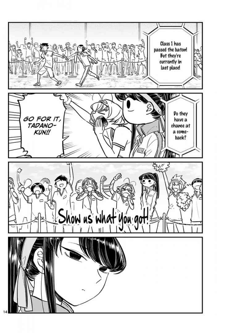 KOMI-SAN WA KOMYUSHOU DESU Chapter 54 - Page 14